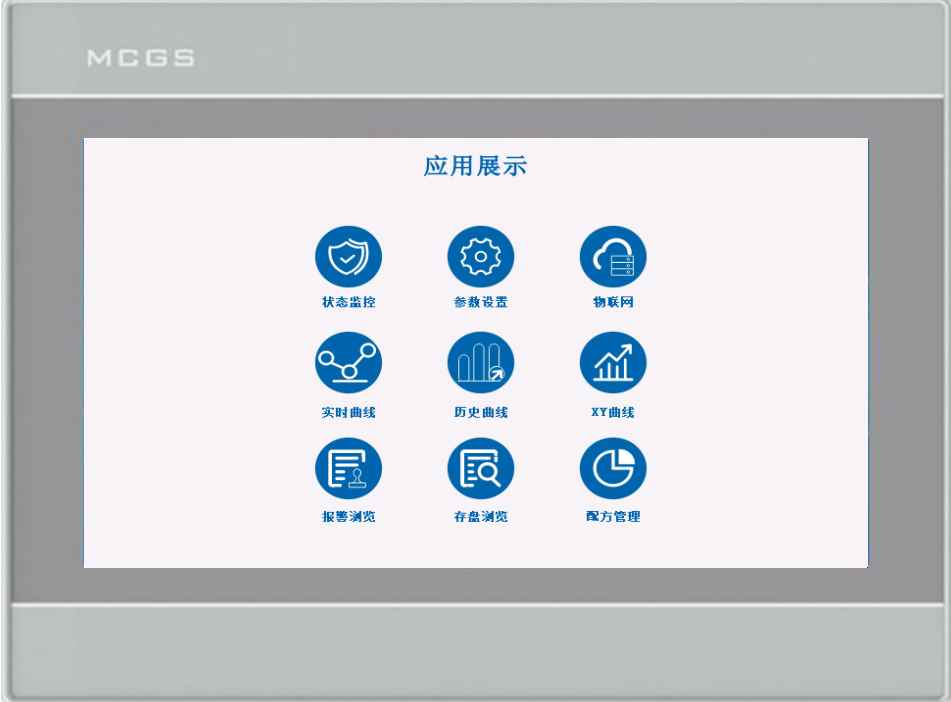 昆仑通态TPC1031Ni 在仪器检测设备运用