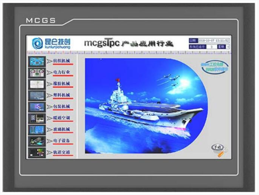 工控应用/国产工控组合｜昆仑通态 MCGS+HMI + 匠领智控 GLSC，设备开发省时降本