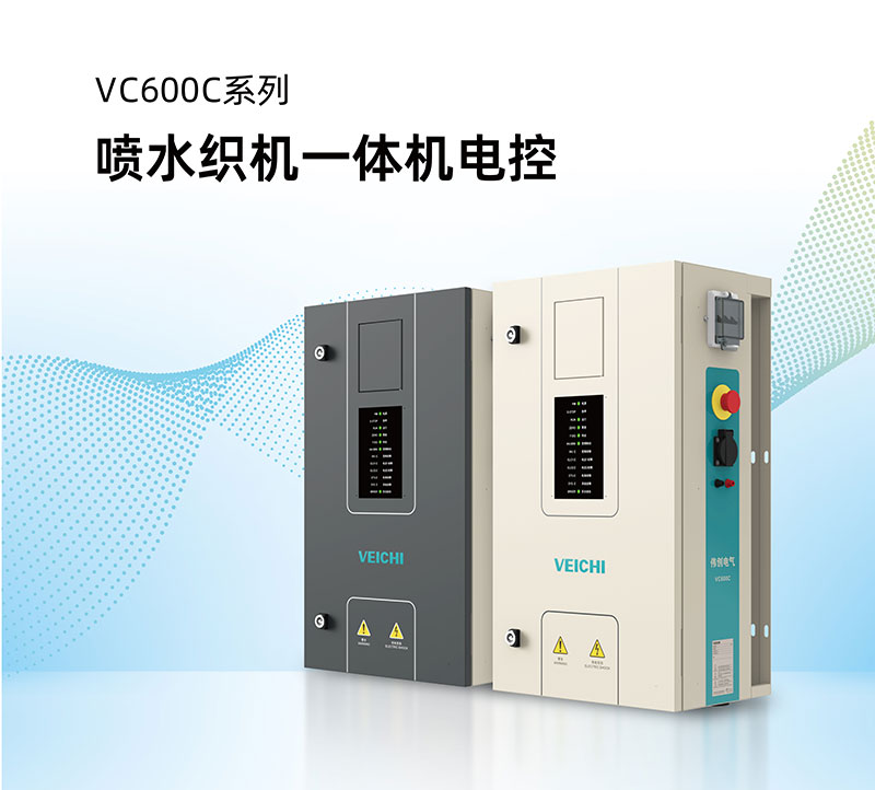VC600C过道.jpg