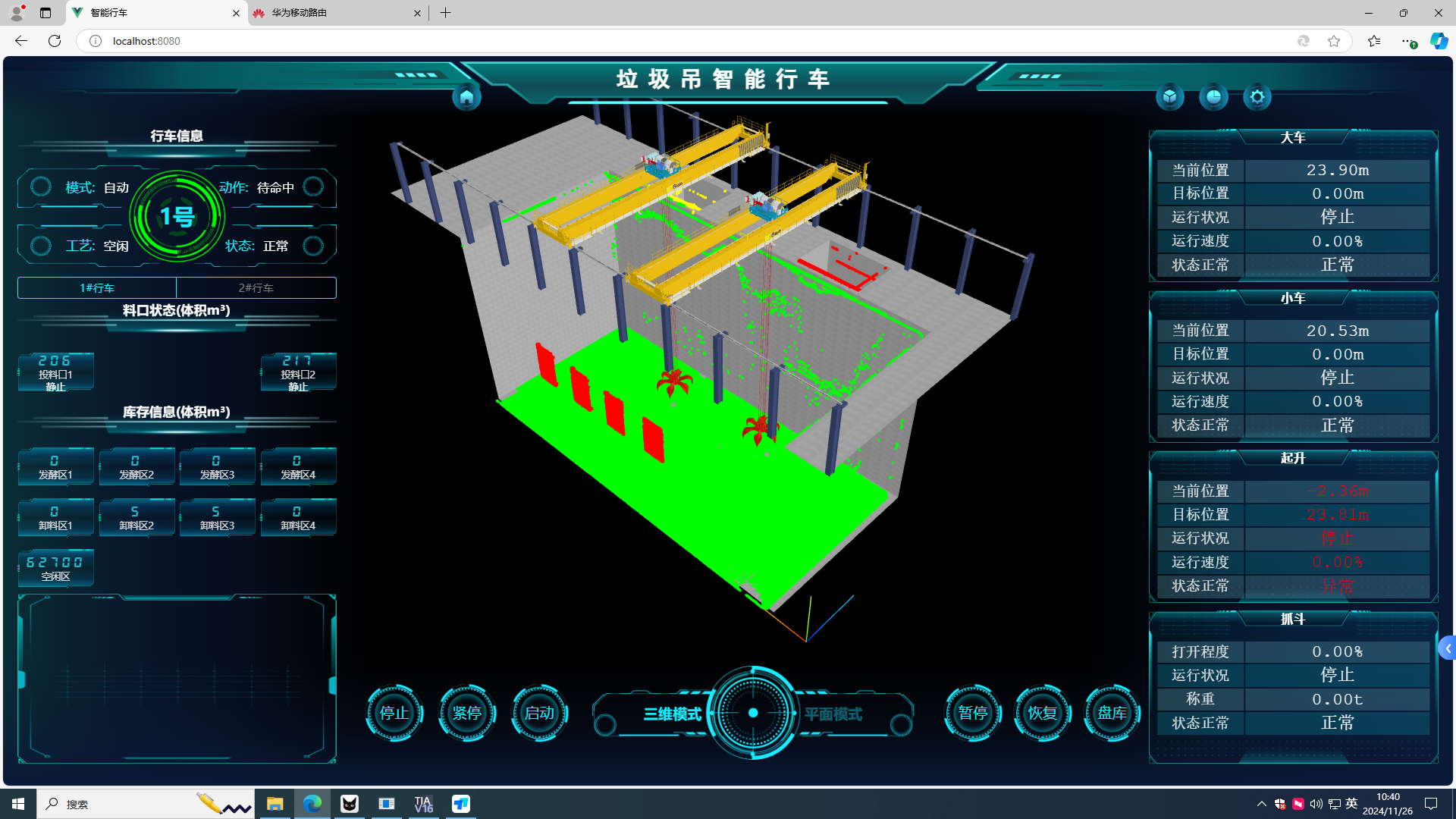 无标题.png 无标题.png