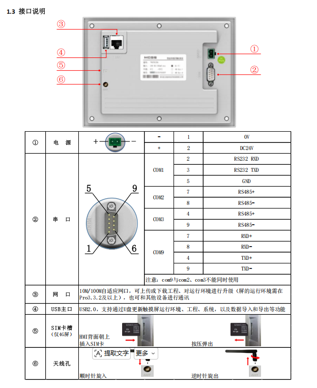 7022Ni (3).png 7022Ni (3).png