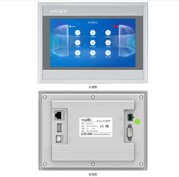 昆仑技创触摸屏TPC7032Ti供应代理商现货多多