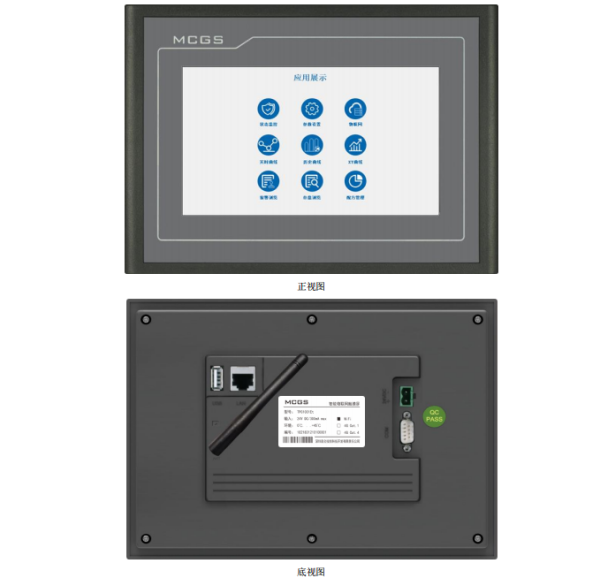 工业PLC编程触摸屏TPC1031Et嵌入式人机界面